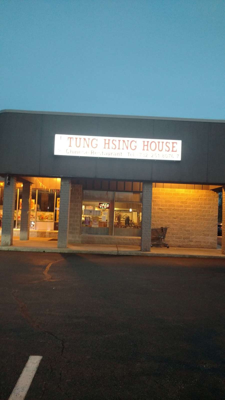Tung Hsing House | 65 Old Stage Rd, East Brunswick, NJ 08816, USA | Phone: (732) 251-8076