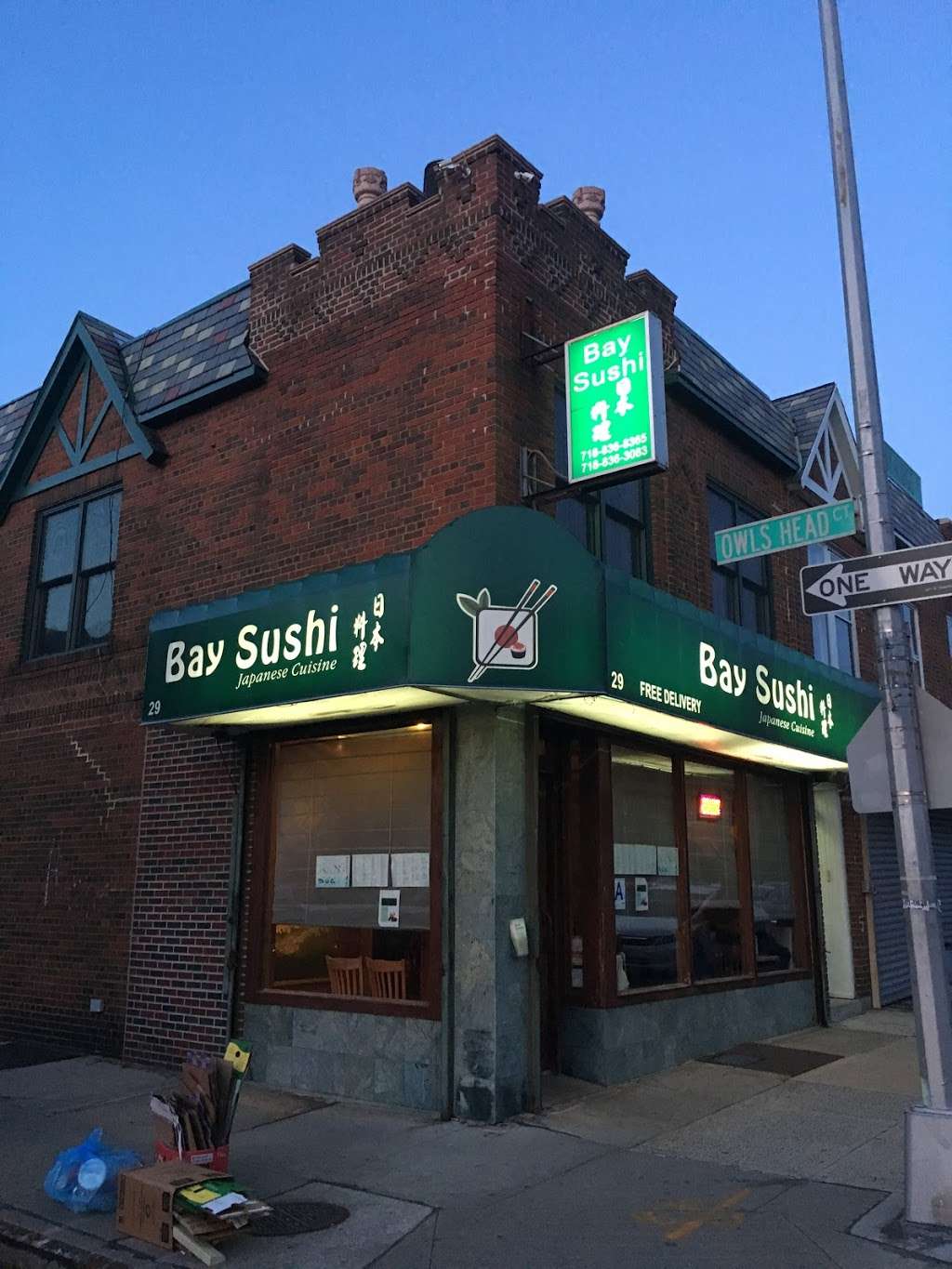 Bay Sushi | 29 Bay Ridge Ave, Brooklyn, NY 11220, USA | Phone: (718) 836-8365