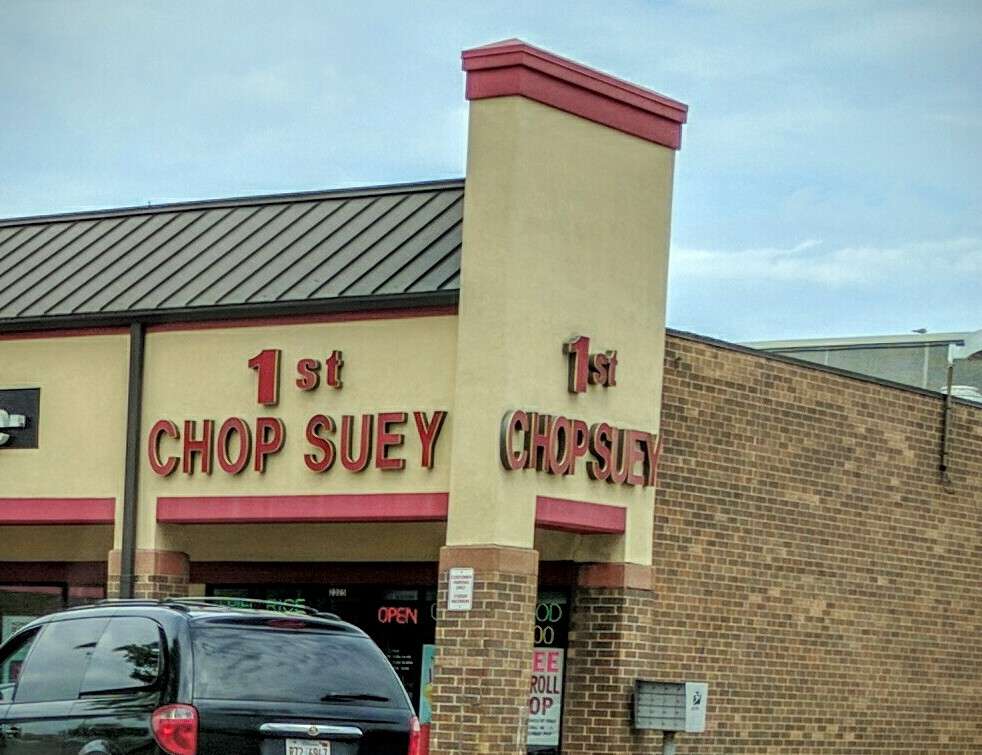 First Chop Suey | 2325 S Cicero Ave, Cicero, IL 60804, USA | Phone: (708) 780-7000