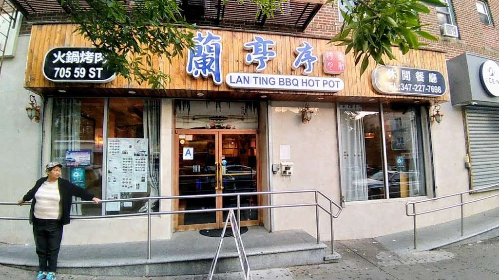 LanTing BBQ Hot Pot | 705 59th Street BC, Brooklyn, NY 11220, USA | Phone: (347) 227-7698