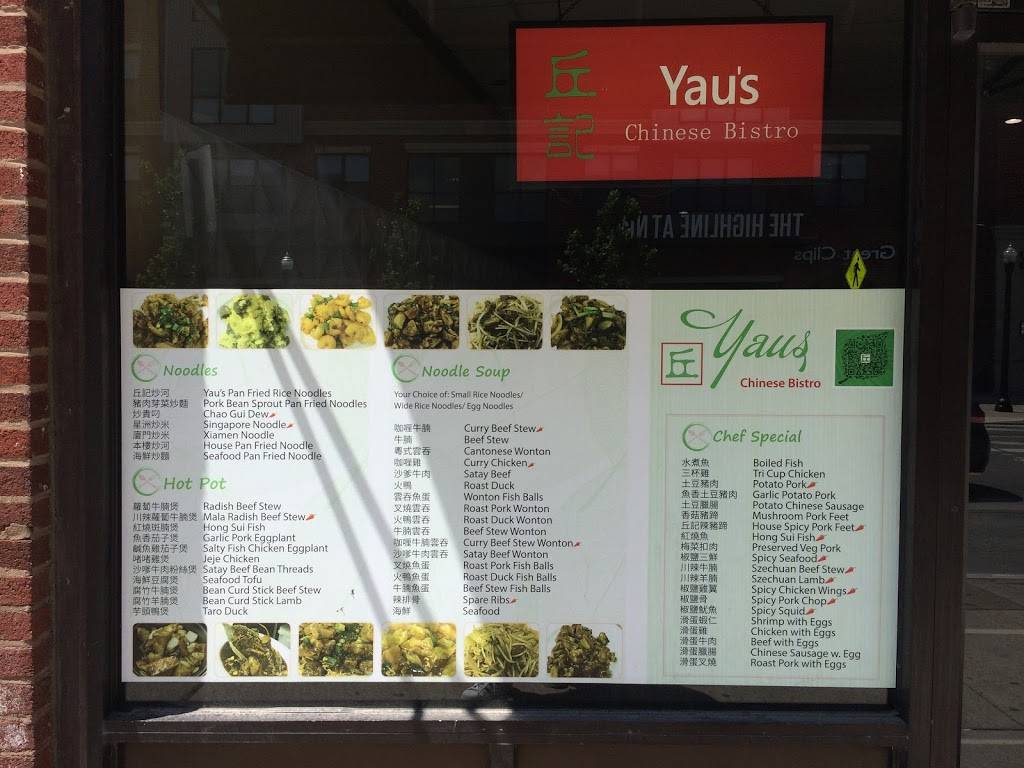 Yaus Chinese Bistro | 1493 N High St, Columbus, OH 43201, USA | Phone: (614) 299-1272