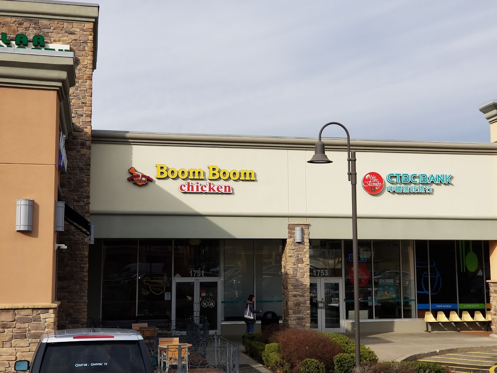 Boom Boom Chicken | 1751 NJ-27, Edison, NJ 08817, USA | Phone: (732) 248-7885