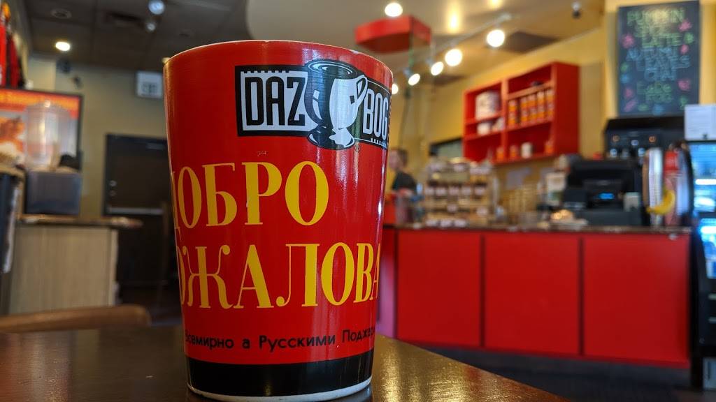 Dazbog Coffee | 1201 E 9th Ave, Denver, CO 80218, USA | Phone: (303) 837-1275 Dazbog Coffee | 1201 E 9th Ave, Denver, CO 80218, USA | Phone: (303) 837-1275