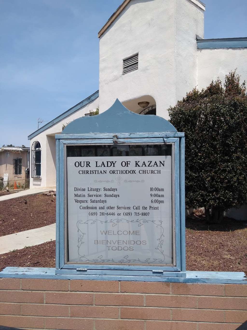 Our Lady of Kazan Patriarchal Orthodox Church | 3703 Central Ave, San Diego, CA 92105 | Phone: (619) 281-6446