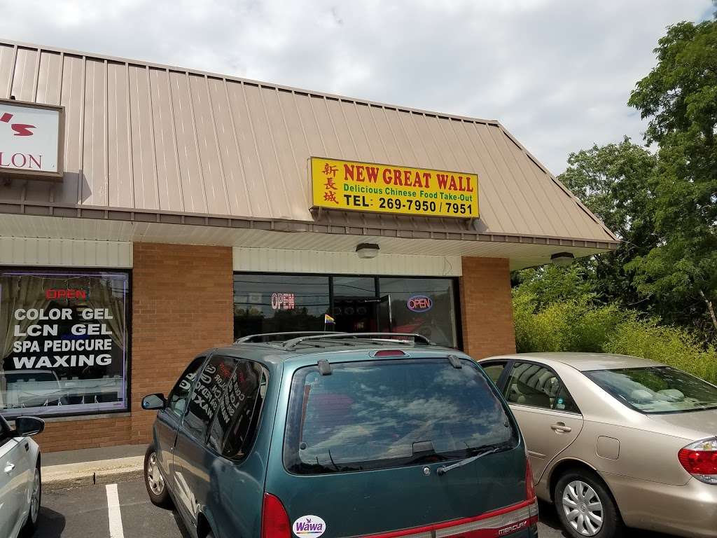 New Great Wall | 500 Atlantic City Blvd #4, Bayville, NJ 08721 | Phone: (732) 269-7950