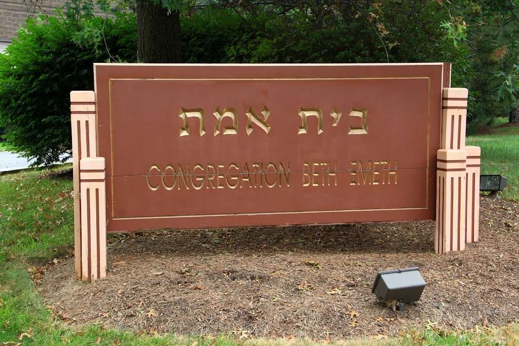 Congregation Beth Emeth | 12523 Lawyers Rd, Herndon, VA 20171 | Phone: (703) 860-4515 ext. 101