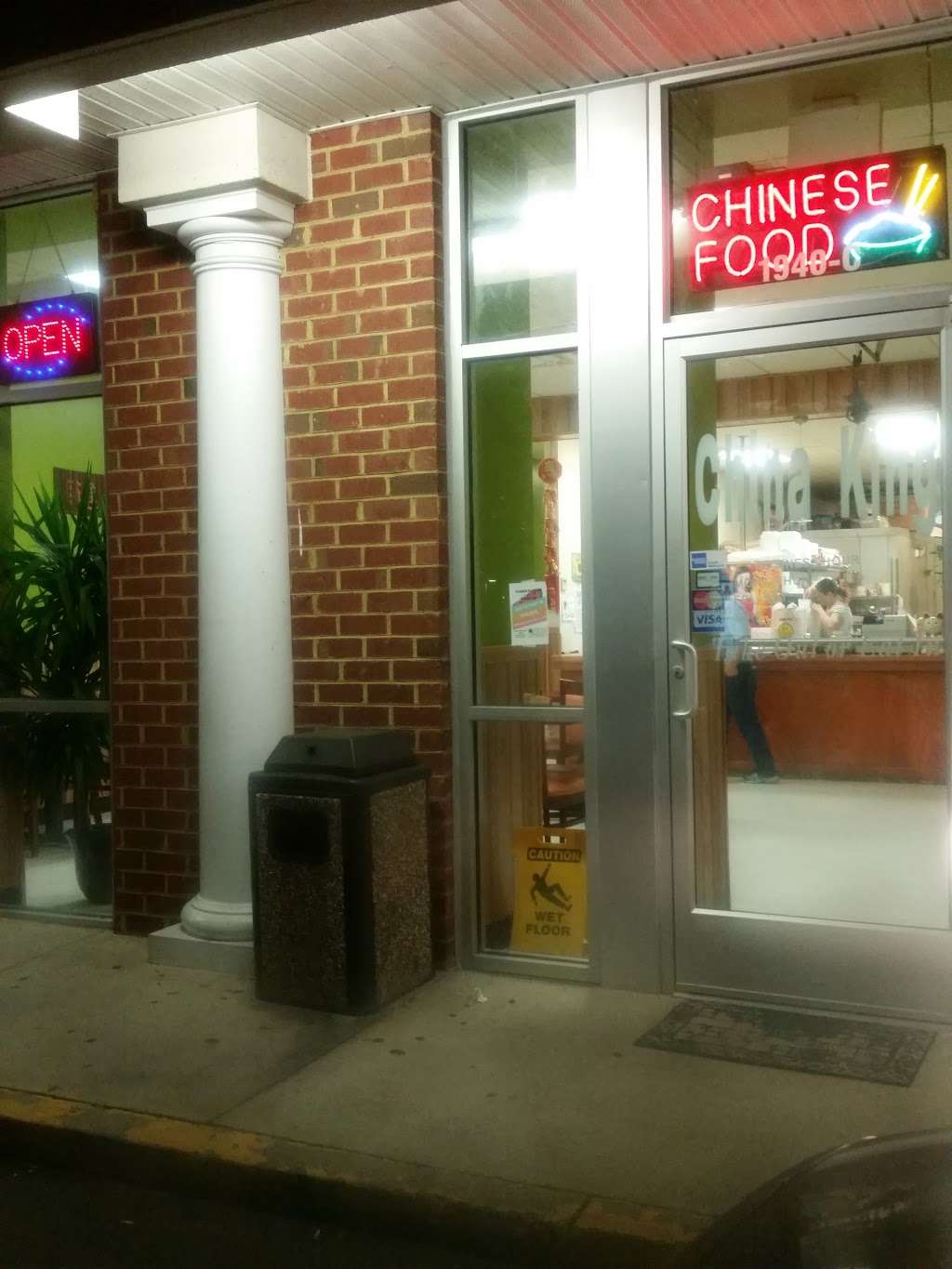 China King Restaurant | 1940 Sandy Hook Rd # C, Goochland, VA 23063, USA | Phone: (804) 556-9700