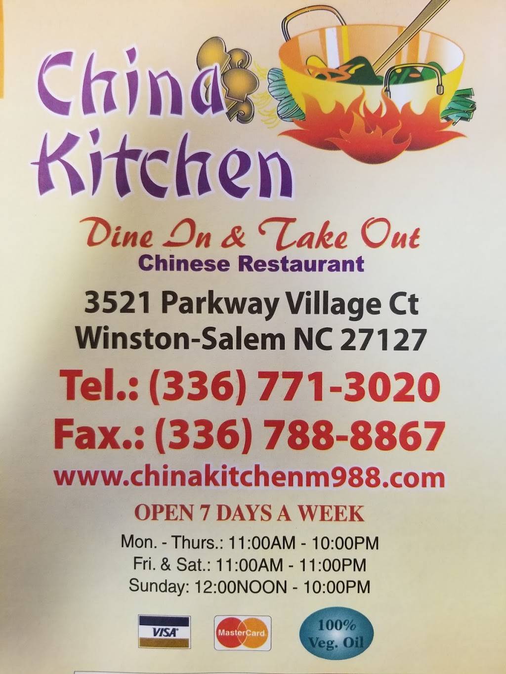 China Kitchen | 3521 Pkwy Village Cir, Winston-Salem, NC 27127, USA | Phone: (336) 771-3020