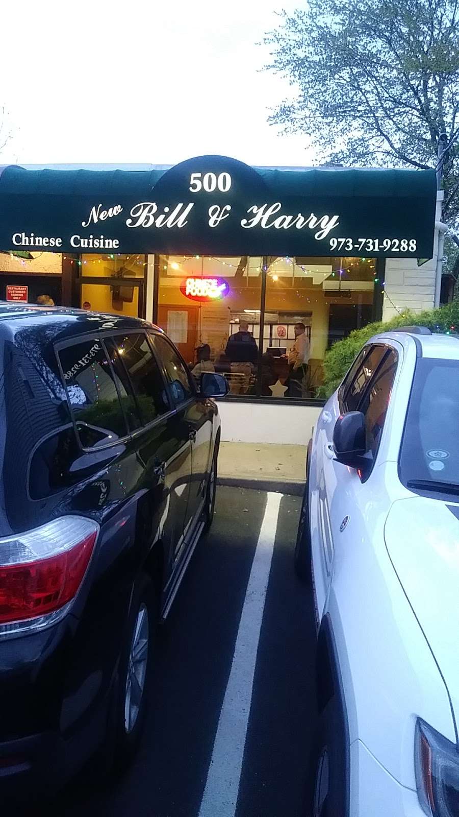 New Bill & Harry Chinese Cuisine | 2802, 500 Pleasant Valley Way, West Orange, NJ 07052 | Phone: (973) 731-9288