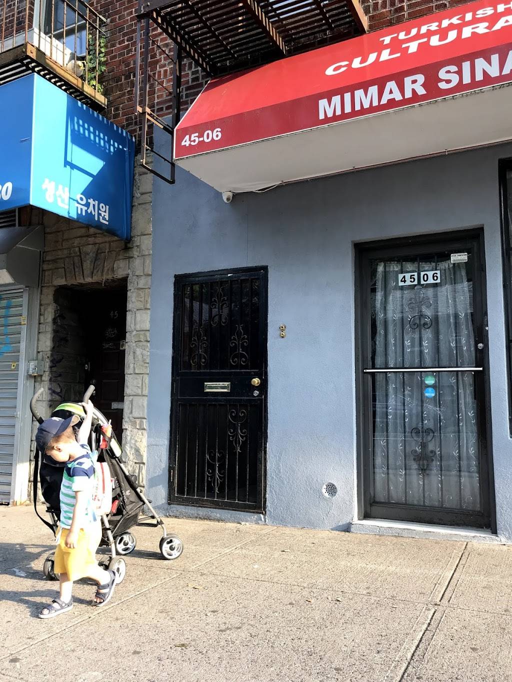 Mimar Sinan Sunnyside Mosque | 45-06 Skillman Ave, Queens, NY 11104, USA | Phone: (718) 433-4298