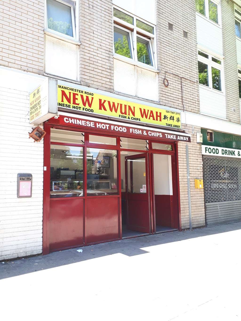 New Kwun Wah | 153 Manchester Rd, Isle of Dogs, London E14 3DR, UK | Phone: 020 7987 2773