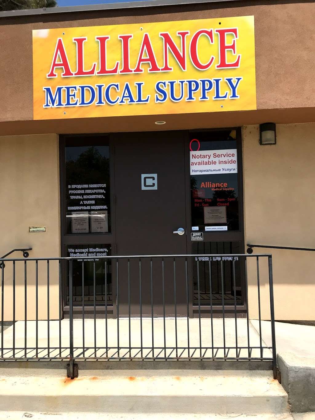 Alliance Home Care, LLC | 9450 E Mississippi Ave Unit C, Denver, CO 80247 | Phone: (303) 745-3409