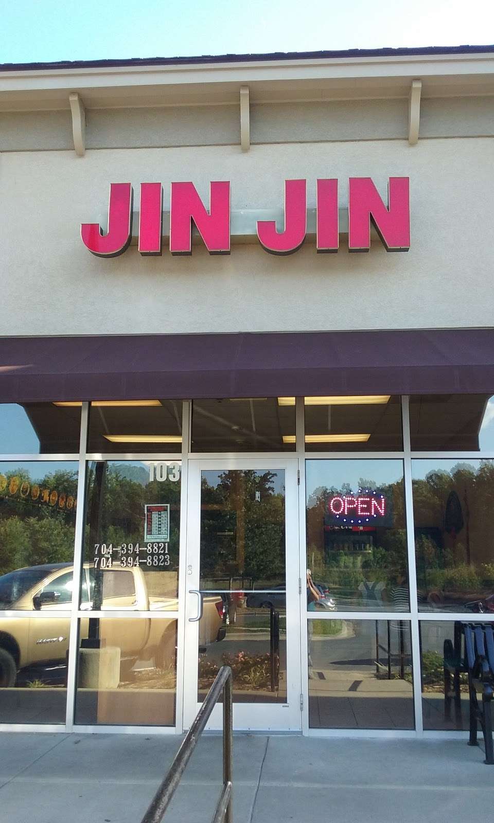 Jin Jin Chinese Restaurant | 9115 Samlen Ln, Charlotte, NC 28214, USA | Phone: (704) 394-8821