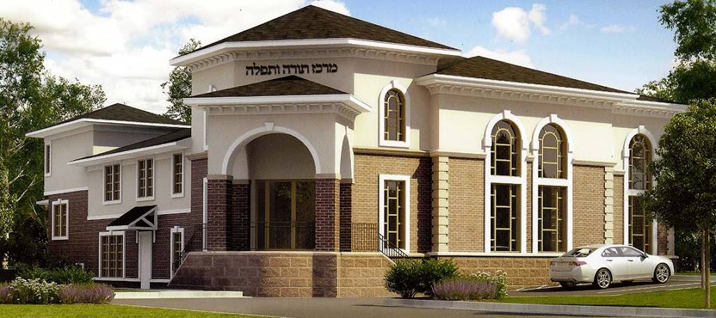Mercaz Torah U’Tefilla | 6500 Baythorne Rd, Baltimore, MD 21209, USA | Phone: (410) 358-0989
