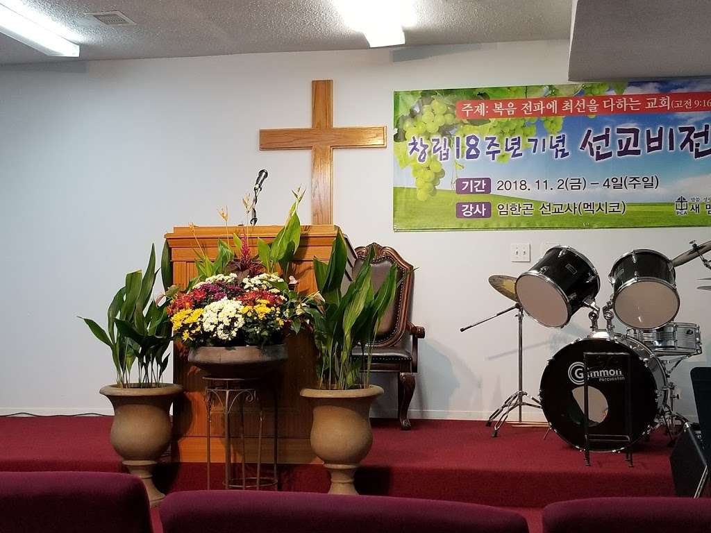 Korean Faith Presbyterian Msn | 9742 Clay Rd, Houston, TX 77080, USA | Phone: (832) 264-9566