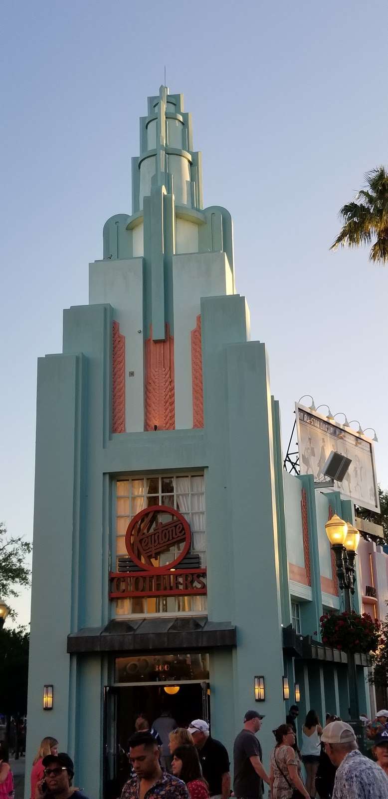 Hollywood Studios Main Entrance ATM | Kissimmee, FL 34747