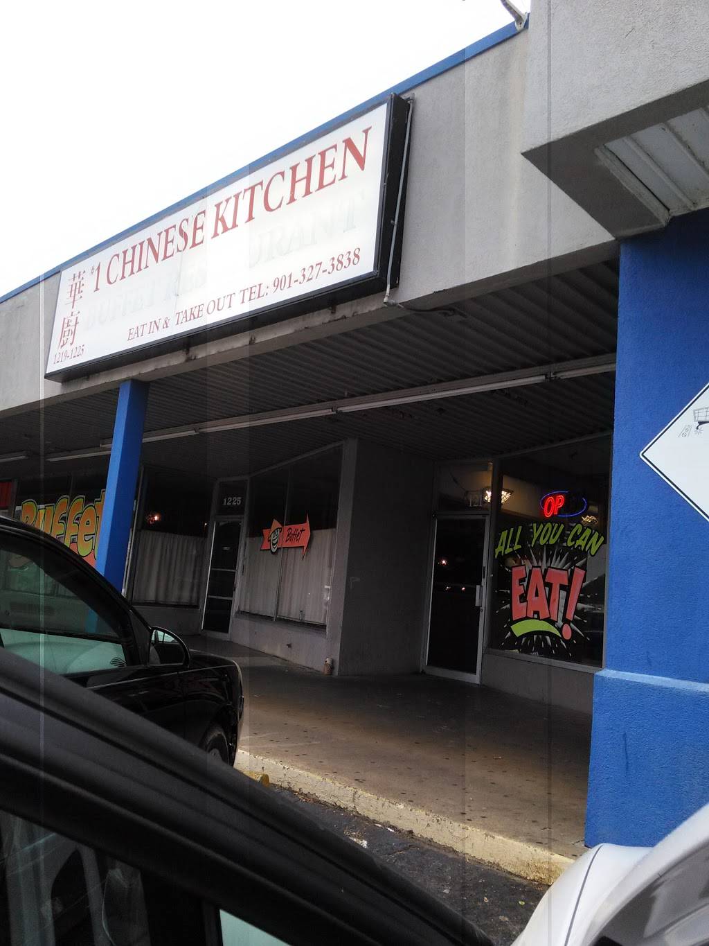 Number One Chinese Kitchen | 1219 Getwell Rd, Memphis, TN 38111, USA | Phone: (901) 327-3838