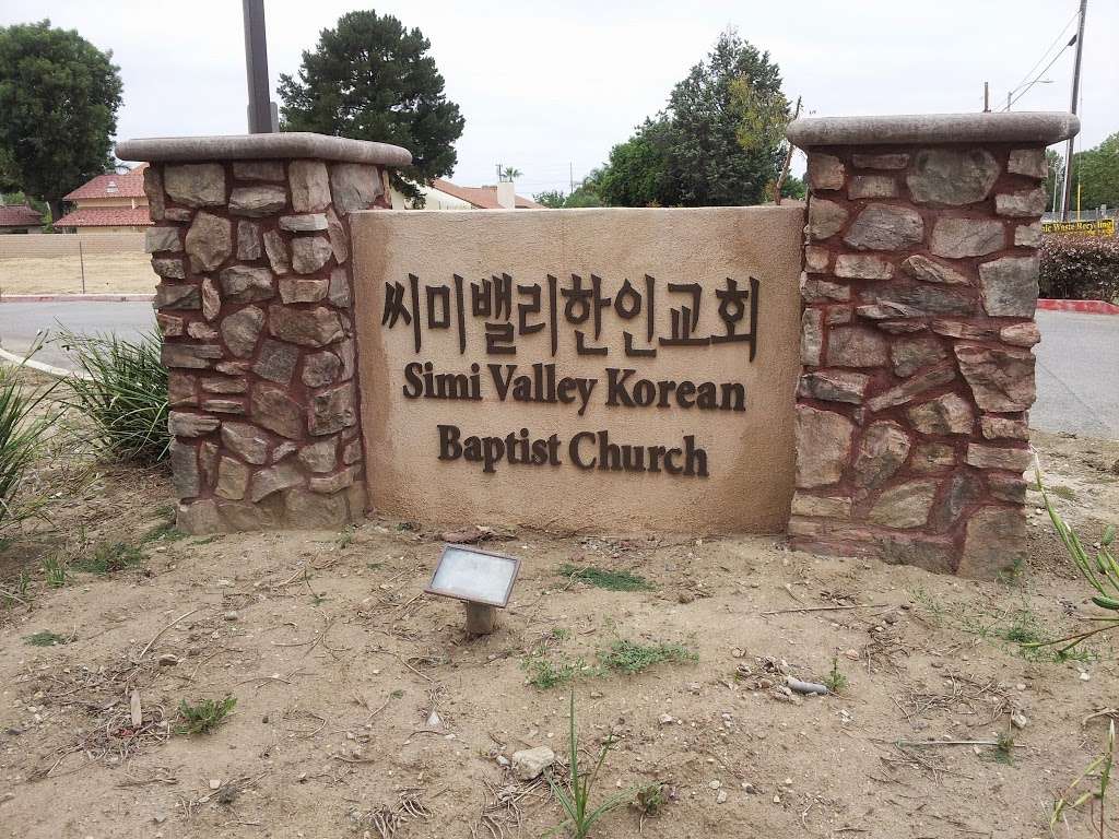 Korean Baptist Church-Simi Valley | 4868 Cochran St, Simi Valley, CA 93063, USA | Phone: (805) 304-4445