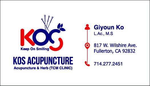 KOS ACUPUNCTURE | 817 W Wilshire Ave, Fullerton, CA 92832, USA | Phone: (714) 277-2451