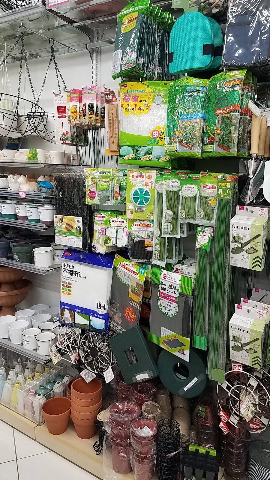 Daiso | 3811 S Cooper St #6002, Arlington, TX 76015, USA | Phone: (817) 472-9080