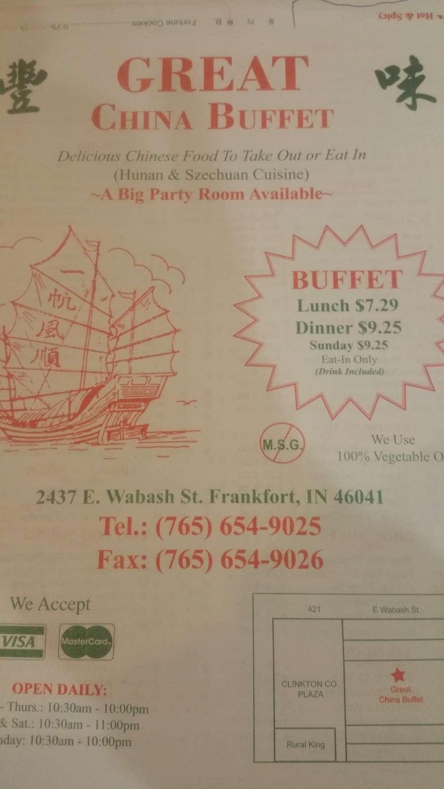 Super China Buffet | 2449 E Wabash St, Frankfort, IN 46041 | Phone: (765) 654-9025