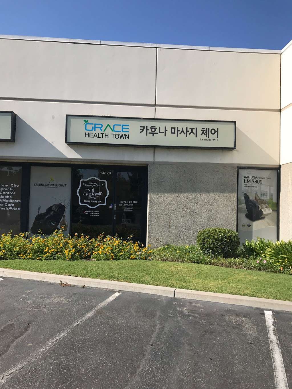 Grace Health Town | 14828 Beach Blvd, La Mirada, CA 90638 | Phone: (714) 228-1900