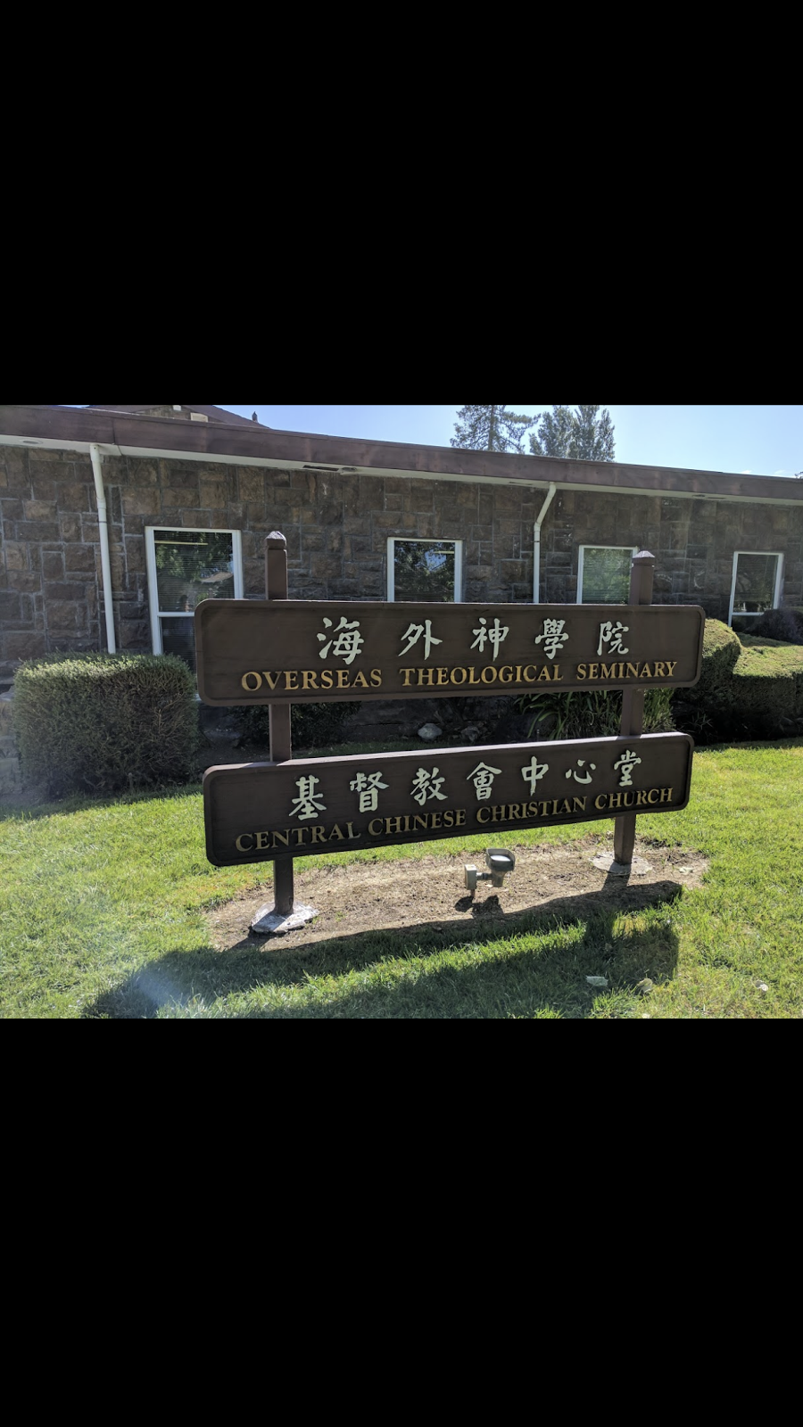 Overseas Theological Seminary | 2116 Newport Ave, San Jose, CA 95125 | Phone: (408) 266-7575