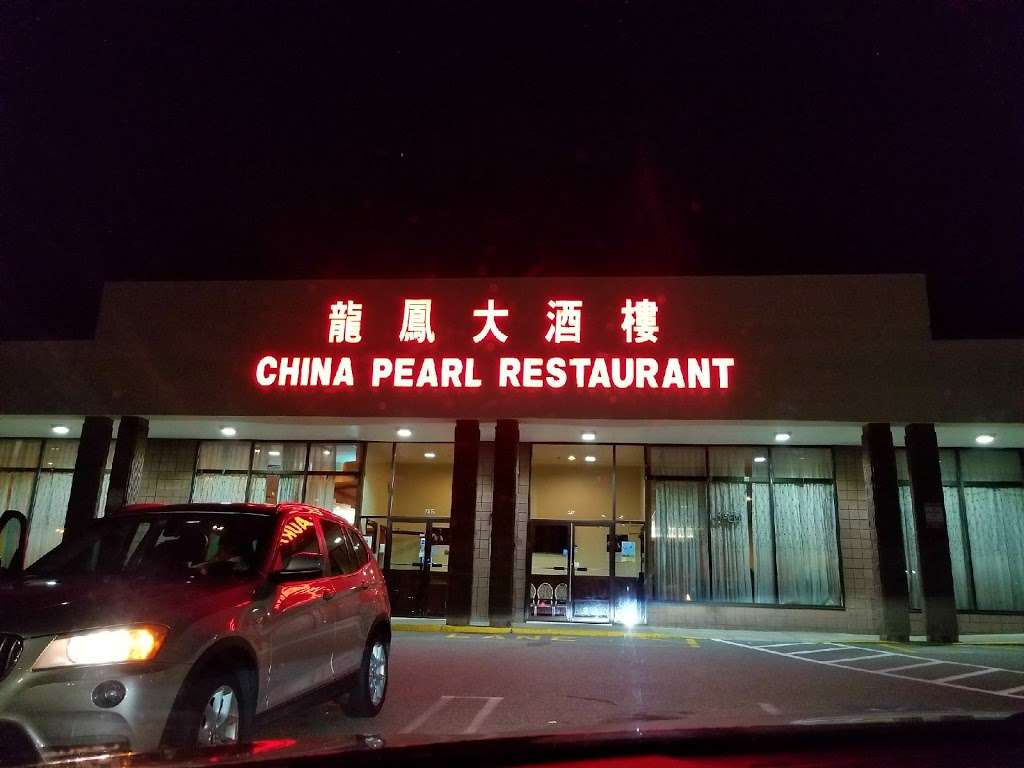 China Pearl | 237 Quincy Ave, Quincy, MA 02169, USA | Phone: (617) 773-9838