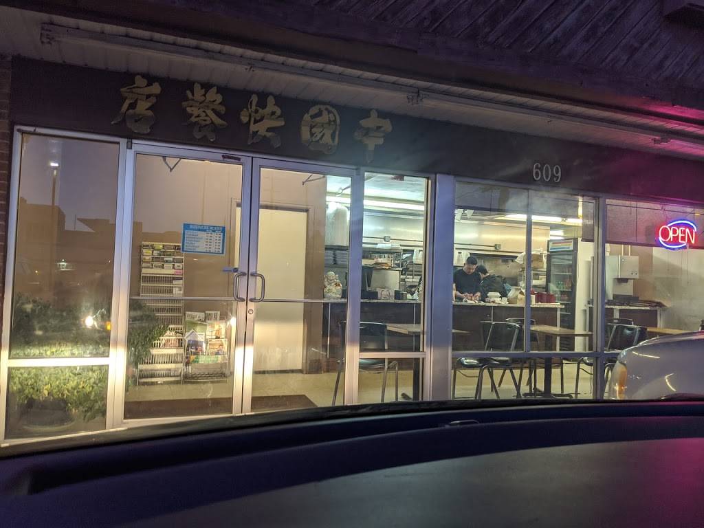 New China Cafe | 609 E Alameda Ave, Denver, CO 80209 | Phone: (303) 733-2833