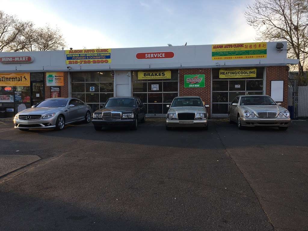 Algon Auto Clinic | 7300 Algon Ave, Philadelphia, PA 19111 | Phone: (215) 725-2800