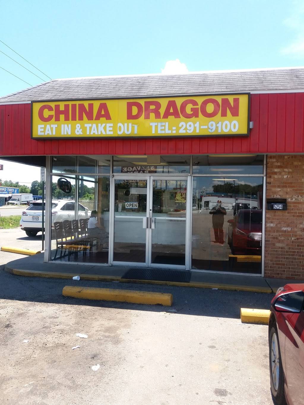 China Dragon | 5254 Hull Street Rd, Richmond, VA 23224, USA | Phone: (804) 291-9100