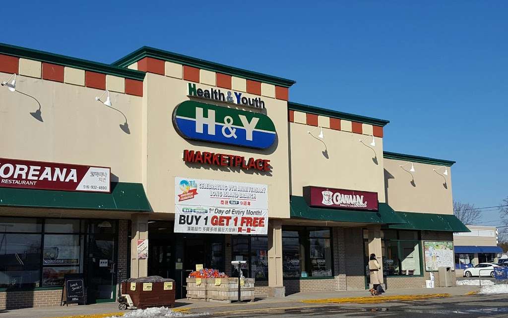H&Y Marketplace | 478 Plainview Rd, Hicksville, NY 11801 | Phone: (516) 935-4041