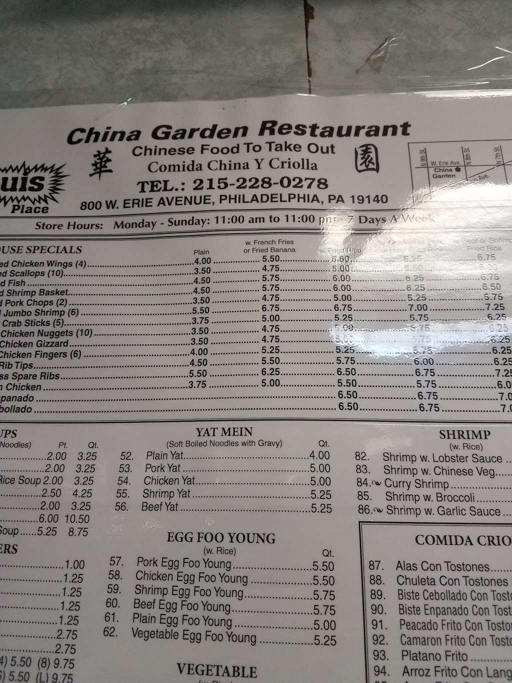 China Garden | 802 W Erie Ave, Philadelphia, PA 19140, USA | Phone: (215) 228-0278