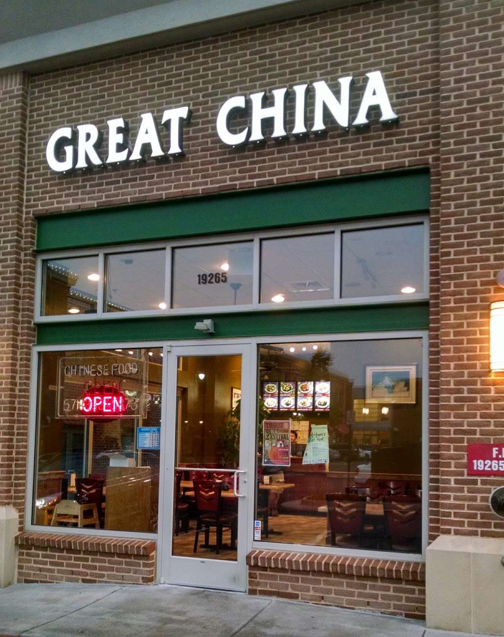Great China | 19265 Citrine Dr, Leesburg, VA 20176, USA | Phone: (571) 333-5872