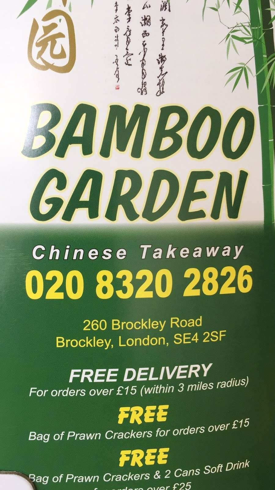 Bamboo Garden | 260 Brockley Rd, London SE4 2SF, UK | Phone: 020 8320 2826