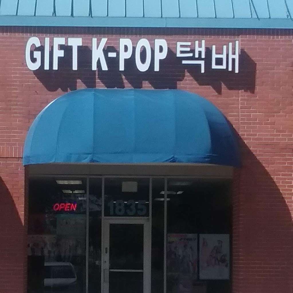 Dream Kpop II -Kpop, Stationery, Gift & 택배 | 1835 N Mason Rd, Katy, TX 77449, USA | Phone: (832) 437-9326