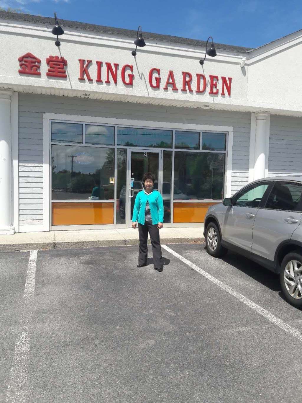 King Garden | 220 Winter St, Bridgewater, MA 02324, USA | Phone: (508) 279-9988