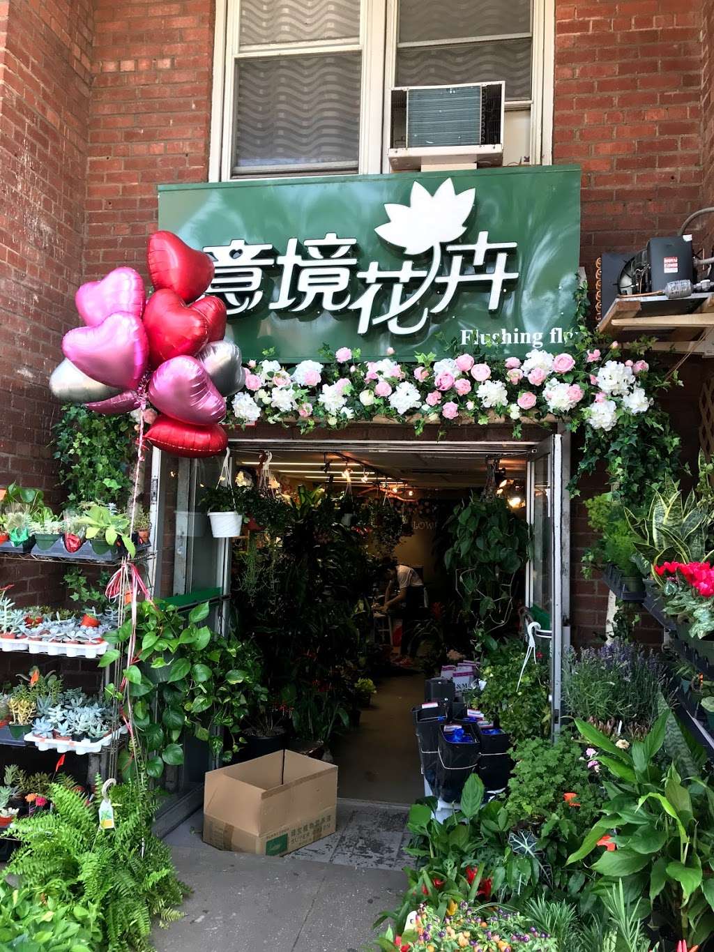 Art Flower（Flushing Flower） | 42-95 Main St #4, Flushing, NY 11355, USA | Phone: (646) 878-9988