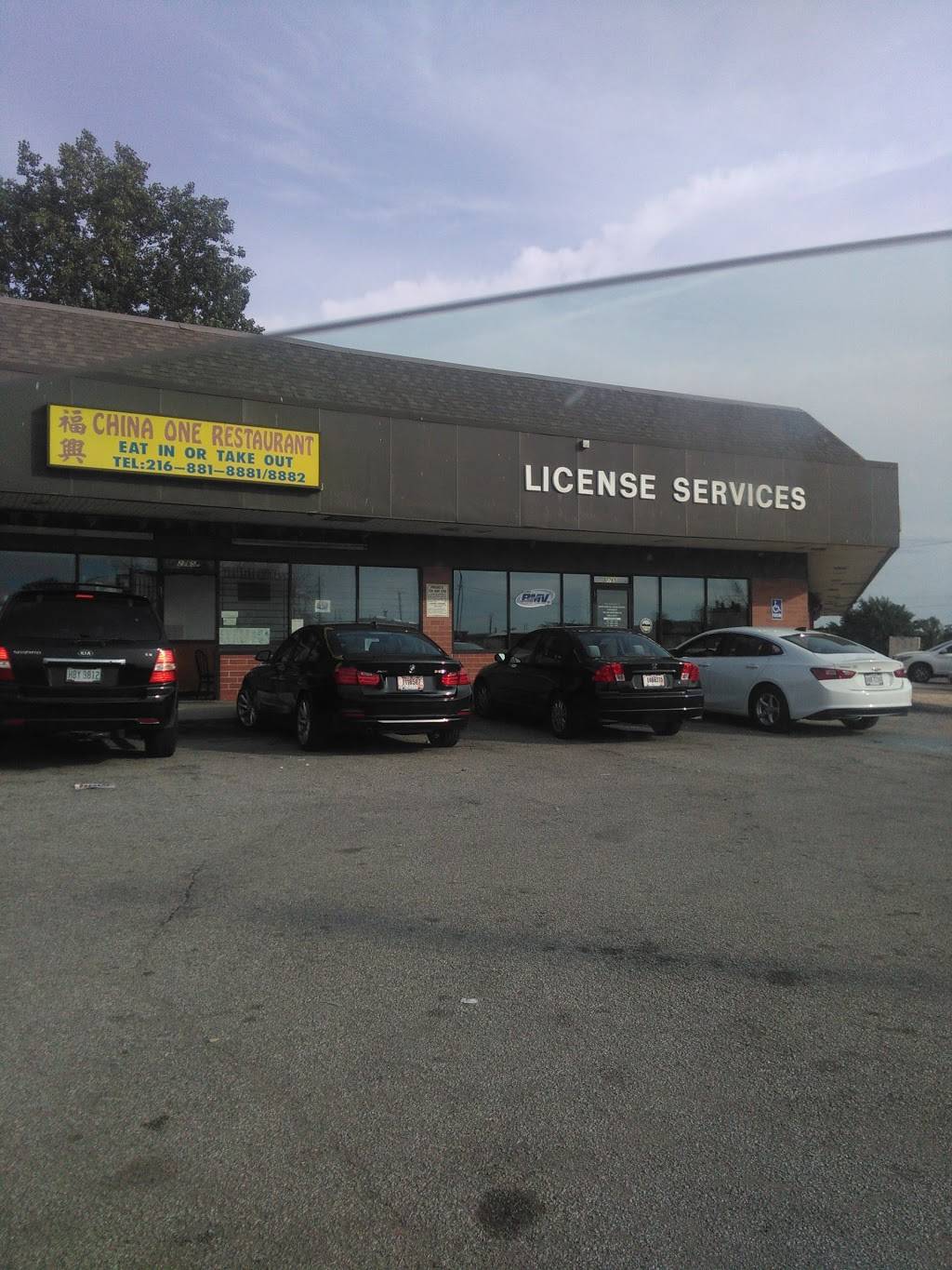 Bureau of Motor Vehicles - Deputy Registrar License Agency | 2765 E 55th St, Cleveland, OH 44104, USA | Phone: (216) 431-1445