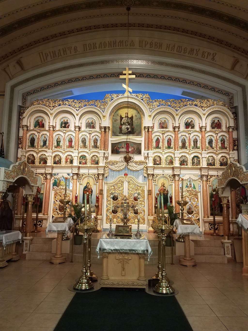 Saint Johns Russian Orthodox Cathedral | 706 Hill St, Mayfield, PA 18433, USA | Phone: (570) 876-0730