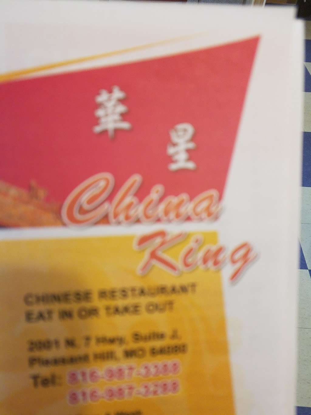 China King | 2001 MO-7, Pleasant Hill, MO 64080, USA | Phone: (816) 987-3388