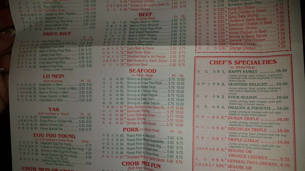 No 1 Chinese Restaurant | 1708 E Lebanon Rd, Dover, DE 19901 | Phone: (302) 677-1968