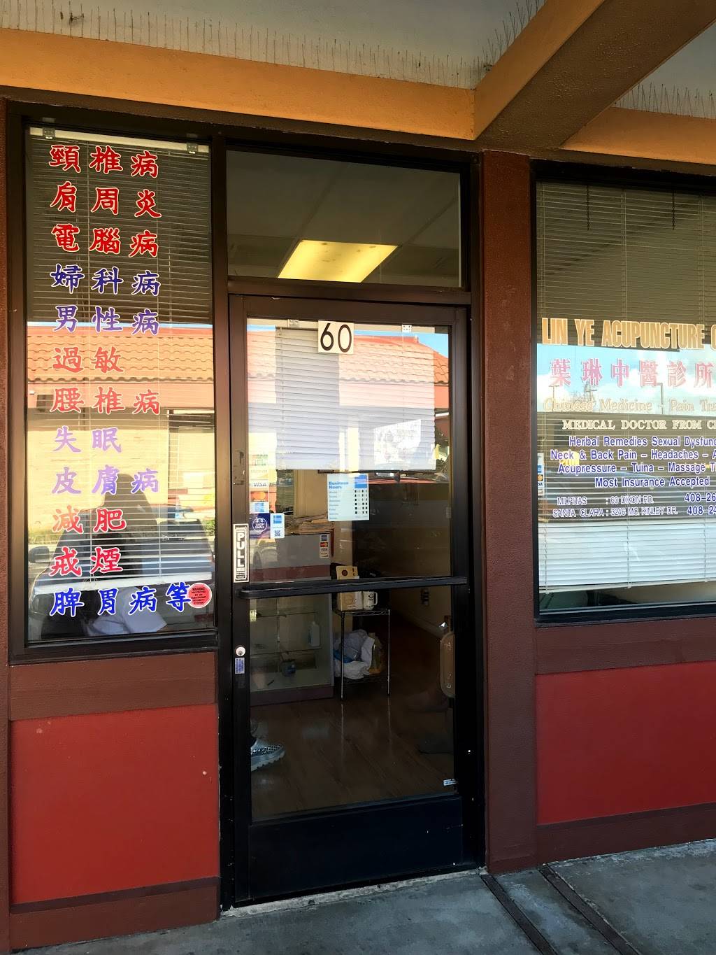 Xin Lin Ye Acupuncture Clinic | 110 Dixon Rd, Milpitas, CA 95035, USA | Phone: (408) 263-3238