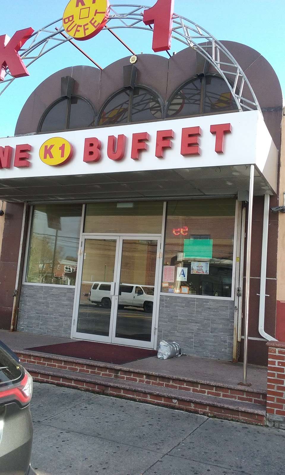 K 1 Buffet | 5614 Flatlands Ave, Brooklyn, NY 11234, USA | Phone: (718) 968-8808