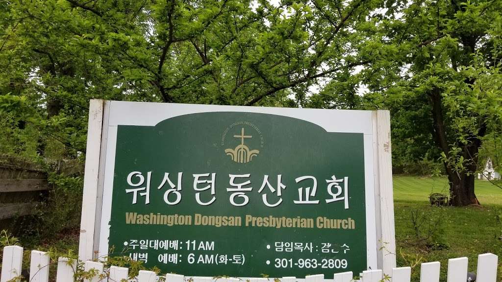 Washington Dongsan Presbyterian Church | 7408 Muncaster Mill Rd, Gaithersburg, MD 20877 | Phone: (301) 537-8522