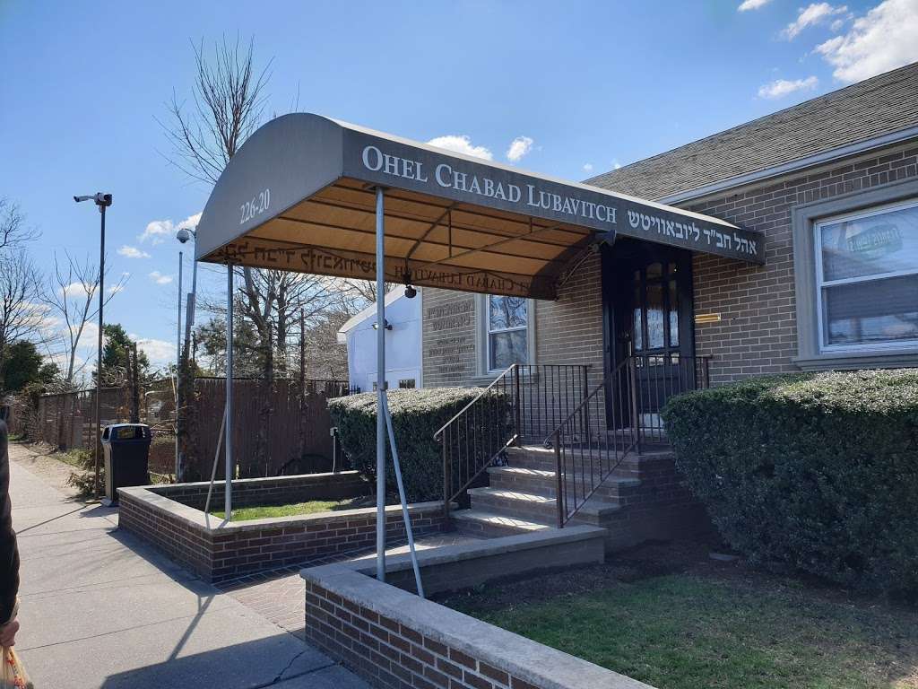 Ohel Chabad Lubavitch | 226-20 Francis Lewis Blvd, Cambria Heights, NY 11411, USA | Phone: (718) 723-4545