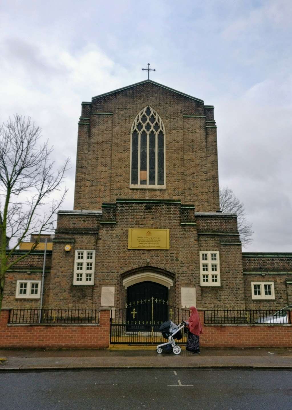 The Syriac Centre | 7-11 Armstrong Rd, London W3 7JL, UK