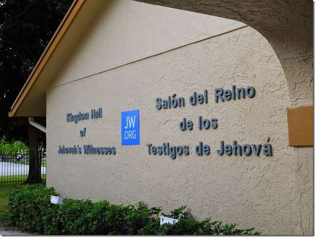 Kingdom Hall of Jehovah’s Witnesses | 264 Florida Mango Rd, West Palm Beach, FL 33406, USA | Phone: (561) 687-7351