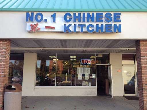 Number 1 Chinese Kitchen | Photo 2 of 10 | Address: 413 W Crystal Lake Ave, Haddonfield, NJ 08033, USA | Phone: (856) 854-0316