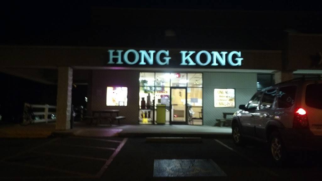 Hong Kong Chinese Restaurant | 602 Jones Ferry Rd, Carrboro, NC 27510, USA | Phone: (919) 942-0850